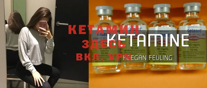 сколько стоит  Верхний Уфалей  Кетамин ketamine 