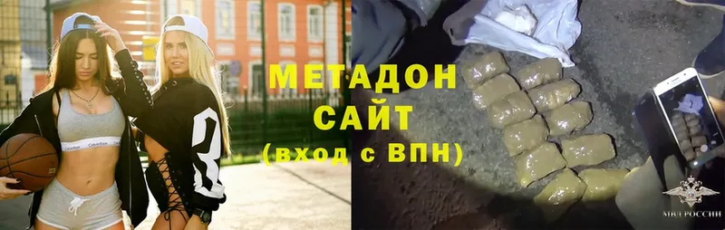 МЕТАДОН VHQ  Верхний Уфалей 